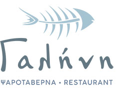 Galini-Taverna, Kassandra-Mola-Kaliva