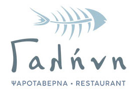 Galini, Fischrestaurant, Kassandra, Chalkidiki, Griechenland